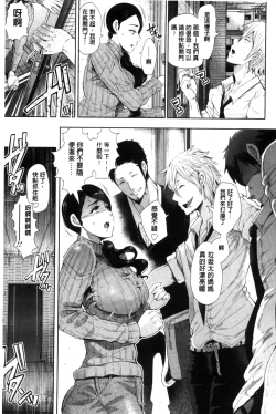 Page 85 of Fall In The Dark