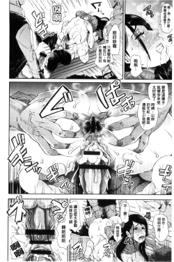 Page 96 of Fall In The Dark