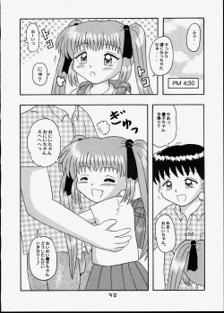 Page 31 of Kodomo Oukoku 7