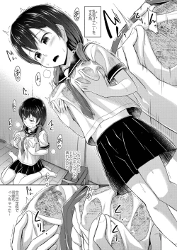 Page 6 of Imouto wa Chikubi Onanie ga Yamerarenai