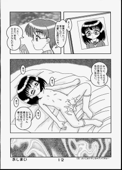 Page 11 of Kodomo Oukoku 9