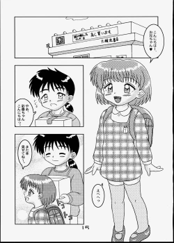 Page 14 of Kodomo Oukoku 9