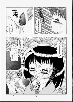 Page 6 of Kodomo Oukoku 9