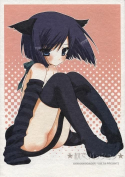 Page 1 of MOMOIRO PASSION