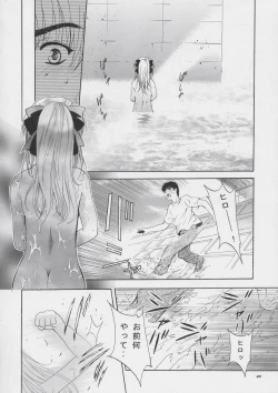 Page 43 of Mousou Mini Theater 15