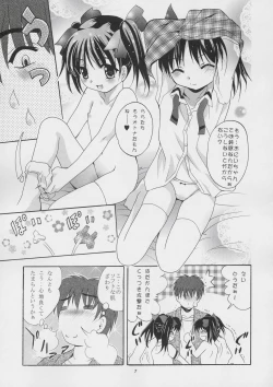 Page 6 of Mousou Mini Theater 15