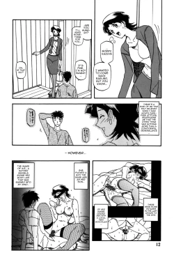 Page 11 of Akebi no Mi - Masae