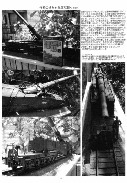 Page 38 of THE OMNIVOUS 19 Hitomi