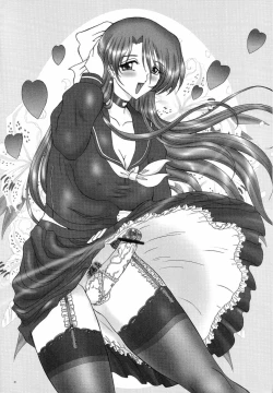 Page 47 of THE OMNIVOUS 19 Hitomi