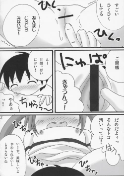 Page 11 of Twintail na Onnanoko Hon 1