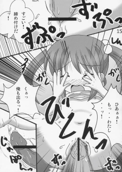 Page 14 of Twintail na Onnanoko Hon 1