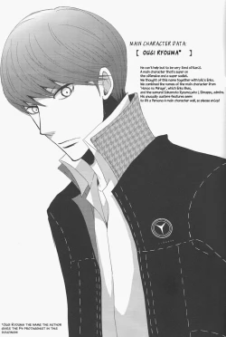 Page 2 of Order Made Love