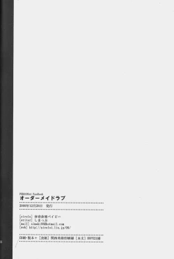 Page 56 of Order Made Love