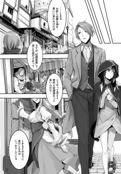 Page 50 of Orokamono wa Nekomimi Dorei ni Izon suruVol. 1