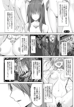 Page 6 of Orokamono wa Nekomimi Dorei ni Izon suruVol. 1