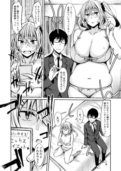 Page 104 of PROVISIONAL NAME Omnibus III