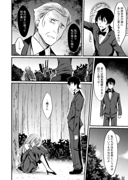 Page 124 of PROVISIONAL NAME Omnibus III