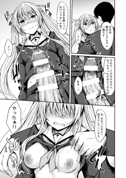 Page 145 of PROVISIONAL NAME Omnibus III