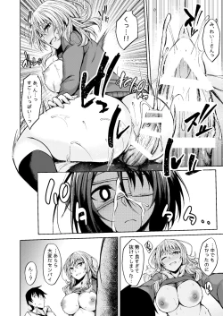 Page 14 of PROVISIONAL NAME Omnibus III