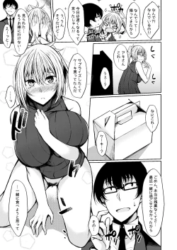 Page 33 of PROVISIONAL NAME Omnibus III