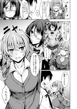 Page 5 of PROVISIONAL NAME Omnibus III