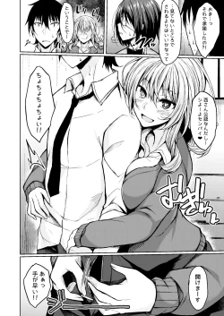 Page 6 of PROVISIONAL NAME Omnibus III