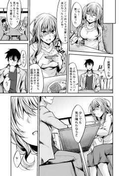 Page 79 of PROVISIONAL NAME Omnibus III