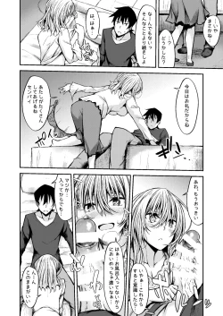 Page 86 of PROVISIONAL NAME Omnibus III