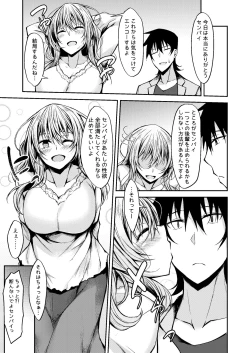 Page 97 of PROVISIONAL NAME Omnibus III