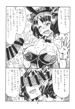 Page 8 of Kochi Katsu