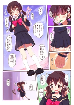 Page 9 of Slime-ka shita Boku to Nottori Gokugoku Nyotaika Taiken