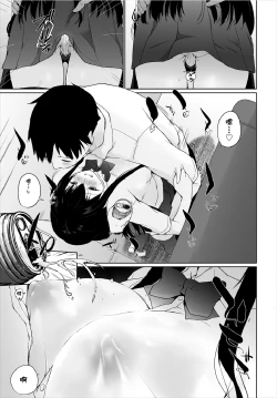 Page 53 of Iede JK to Pet Seikatsu| 與離家JK的寵物生活～瞞著家人四處愛愛～