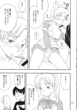 Page 10 of Medoitachi no Seiteki na Doujinshi