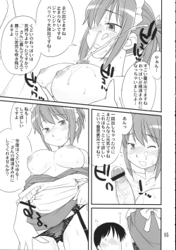 Page 14 of Medoitachi no Seiteki na Doujinshi