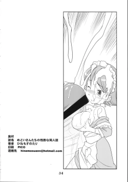 Page 33 of Medoitachi no Seiteki na Doujinshi