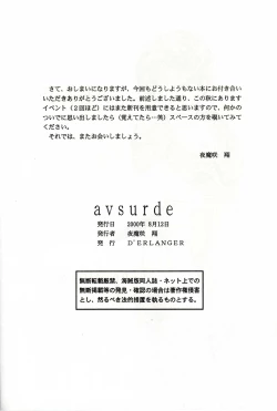 Page 17 of avsurde