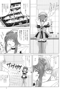 Page 4 of Sexual Vaiography No.XXX