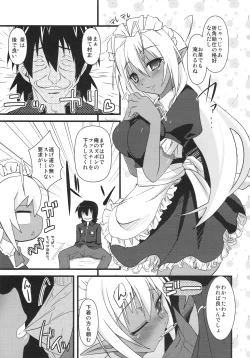 Page 4 of Seikou Akki Kageaki Maid Hen