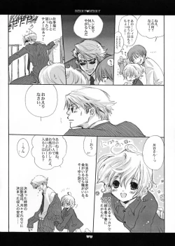 Page 19 of berry berry