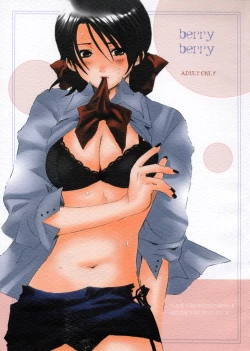 Page 1 of berry berry