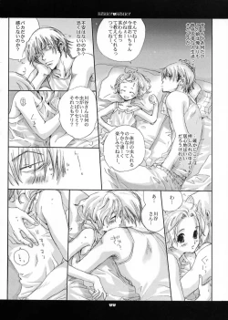 Page 21 of berry berry