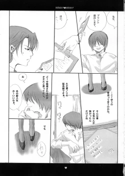 Page 2 of berry berry