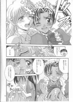 Page 10 of Byunn Byunn 2