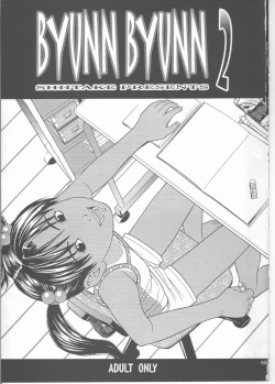 Page 3 of Byunn Byunn 2