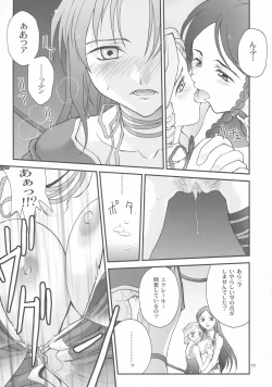 Page 10 of BYUNN BYUNN 3