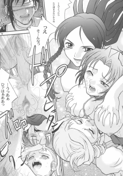 Page 14 of BYUNN BYUNN 3