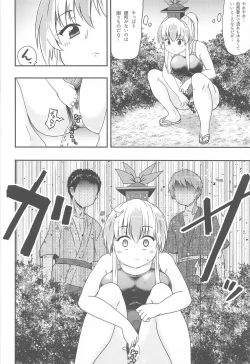 Page 5 of Shirasawa no Seseragi Re