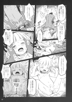 Page 12 of Kaerimichi mo Abunai yo! Youmu-chan!