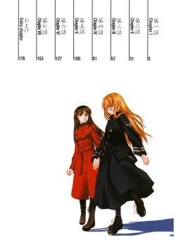 Page 4 of Shoujo Sect