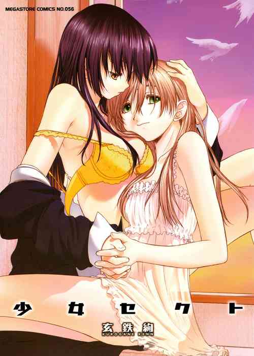 Download Shoujo Sect
